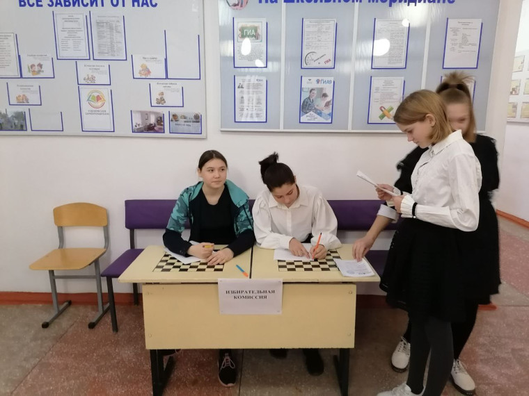 XVII областной детский референдум.